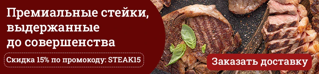 Promokod-15%-1024х240.jpg