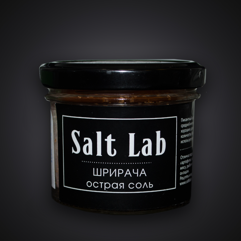 Шрирача соль Salt Lab | Лучше всего её вкус раскроется в блюдах из крольчатины, баранины и рыбы. Купить с оперативной доставкой по Москве.