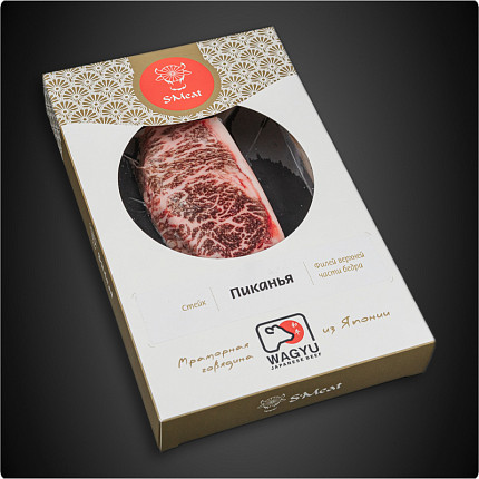 Steak at Home